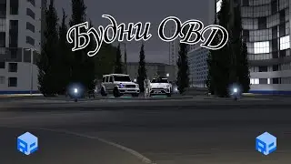 Раследование 2