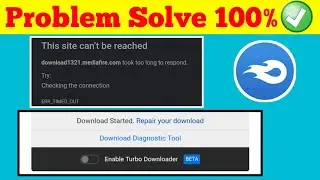 Mediafıre File Download Problem | Mediafıre Download Problem | How To Fix Mediafire Download Error