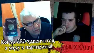 Дедуля-ждун якобы из Луганска до сих пор страдает в оккупации 🤤ЧАТРУЛЕТКА🤤