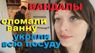 ПОЧЕМУ МЫ БОЛЬШЕ НЕ СДАЁМ КВАРТИРУ В ПОДМОСКОВЬЕ?Городские огороды деревенских бабушек 