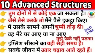 10 Advanced Structure in English | Learn Advanced English | Daily Use Structure