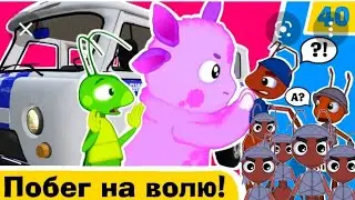 Лунтик переехал к сожалнию полиция часть 2