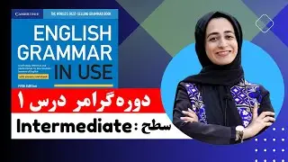 Grammar In Use Intermediate Unit 1