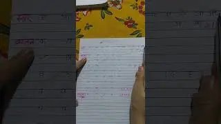 वर्ण  _ विचार,#studycentre # वर्णविचार,# हिंदी,#हिंदीवर्णमाला ,#हिंदी व्याकरण,#class