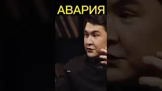 Шок! Авария на дороге, жена виновата! 