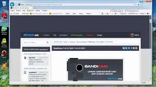 Bandicam 4. RePack.