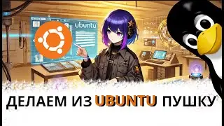 Ubuntu Customization: Creating the Perfect Desktop with bspwm