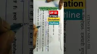UP SI STENO By Niraj Sir  || Steno coaching class || SSC Stenographer | dictation | #steno #si_steno