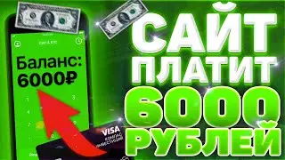 really cool scheme where to get free money! How To make Money online