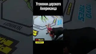ОХЛАДИЛ ПЫЛ 