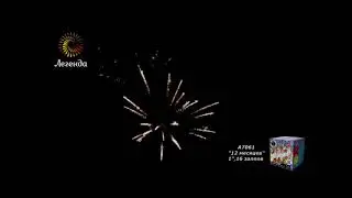 Батарея салютов 12 месяцев, А7061