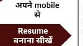 Create Resume In Mobile Simple And Easy