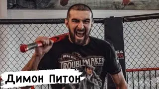 Скандальный эфир с Димоном. Масоны, теория заговора, евреи!