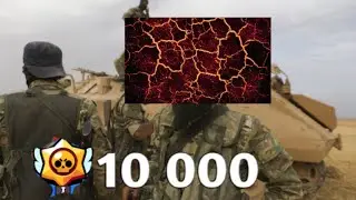 Как я с СуперМемом кубки апал 🏆 10.000