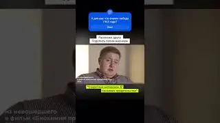 Советский проект и Русская нация. 