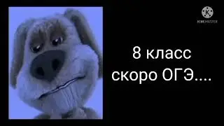 Реакция на классы: