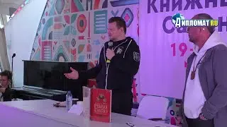 Андрей КняZz Князев рассказал о книге «Король и Шут. Старая книга II. Незавершенные истории»