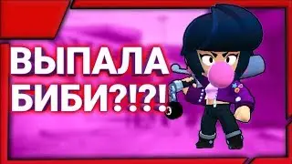 ВЫБИЛ ЭПИК В ПЕРВЫЙ ЖЕ РАЗ