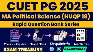 CUET PG Political Science | International Relations | Detailed Question Bank | Preparation Strategy