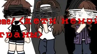 /𝕞𝚎𝕞𝚎/♡︎д̑̈е̑̈т̑̈и̑̈ н̑̈е̑̈м̑̈о̑̈й̑̈ с̑̈т̑̈р̑̈а̑̈н̑̈ы̑̈♡︎ (♡︎)