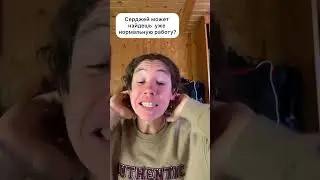 ПАРОДИЯ НА 
