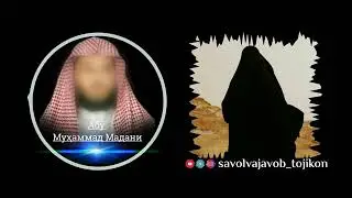 РУЗАИ КАРЗИ АБУ МУХАММАД МАДАНИ
