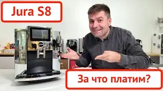 Jura S8 Coffee Machine for Home and Office / Review and User Experience / @slava_kara