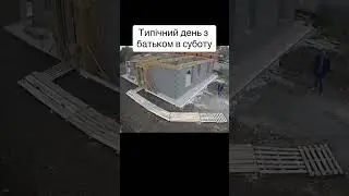 Відео з Тік Току ne_memmgm #ne_memmgm #тато #мем
