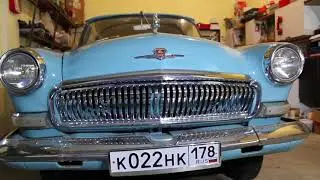 ГАЗ 22 