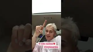 Даня Милохин