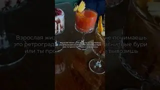 @istinalounge - помощь во взрослой жизни