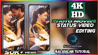 How to Edit 4K HD Photo Moving Status Video|Alightmotion Malayalam Tutorial 2020|ABU PKD Editz