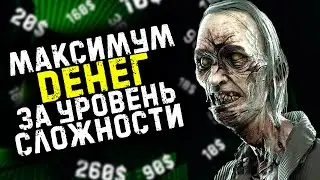 PHASMOPHOBIA ЗАРАБОТОК ДЕНЕГ▶PHASMOPHOBIA | ФАЗМОФОБИЯ