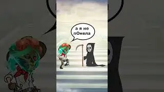 ЛОР Муэрты Дота 2