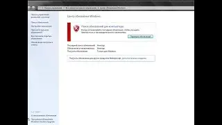 РЕШЕНИЕ ПРОБЛЕМЫ.Ошибка центра обновлений Windows, вы не можете найти в службах центр обновлений?