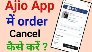 Ajio App में Oder cancel कैसे करें 2021| How to order cancel Ajio app in mobile