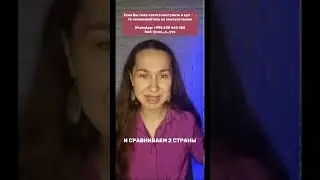 Европейская и Турецкая бюрократия - что хуже?  