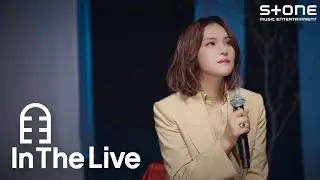 [In The Live] [4K] 거미 (Gummy) - 빗방울｜환혼 OST, Alchemy of Souls OST, 인더라이브｜Stone LIVE
