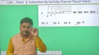 infinite square root tricks | number system | maths tricks | #shortvideo #maths #shortsfeed