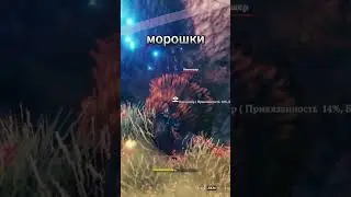 КАК ПРИРУЧИТЬ БЫКОЯЩЕРА В 