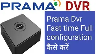 Prama Dvr Fast Setup | Prama Dvr Full Configuration & Setting 2022 !!