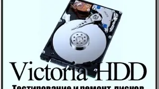 Восстановление винчестера HDD. Обзор программы Victoria
