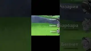 Геншин резня