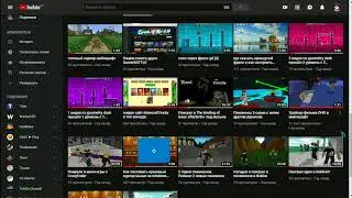 История моего канала и видео на 100 подписчиков