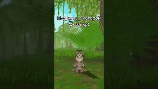 #жиза #wildcraft #прикол