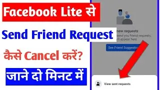 facebook Lite se send friend request cancel kaise kare |how to cancel fb Lite send friend request