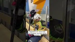 😫 персональная боль… 