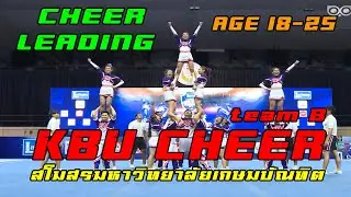 [ DAY 2 ] TNCC 2019 - 091 Cheerleading Age 18-25 KBU CHEER TEAM B