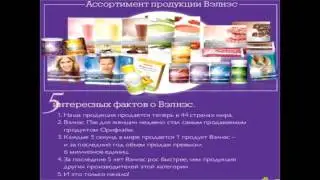 Всё о Wellness