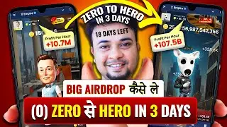 X empire Airdrop | X empire level kaise badhaye | X empire profit per hour |Level Kitna Hona Chahiye